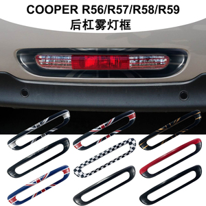 适用于宝马min迷你改装cop