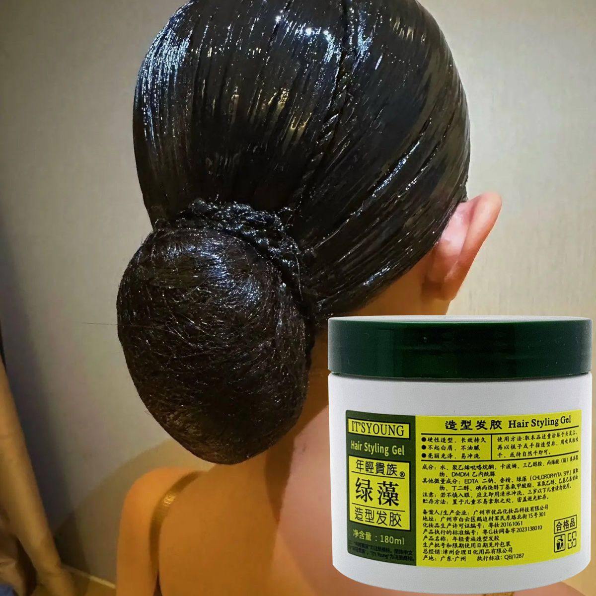 年轻贵族绿藻造型发胶拉