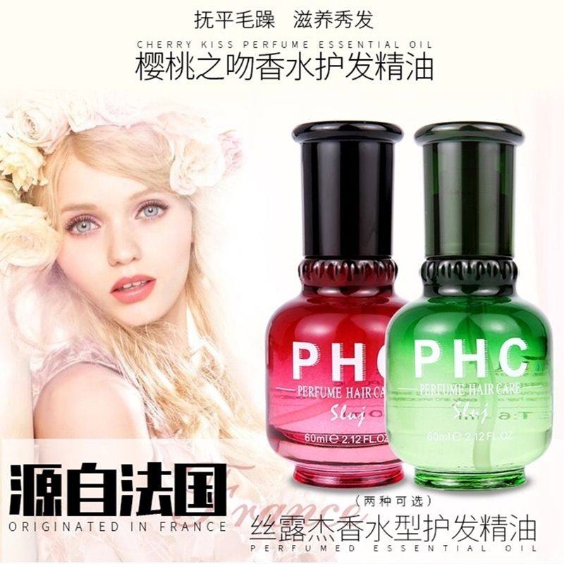 sluj法国丝露樱桃之吻香