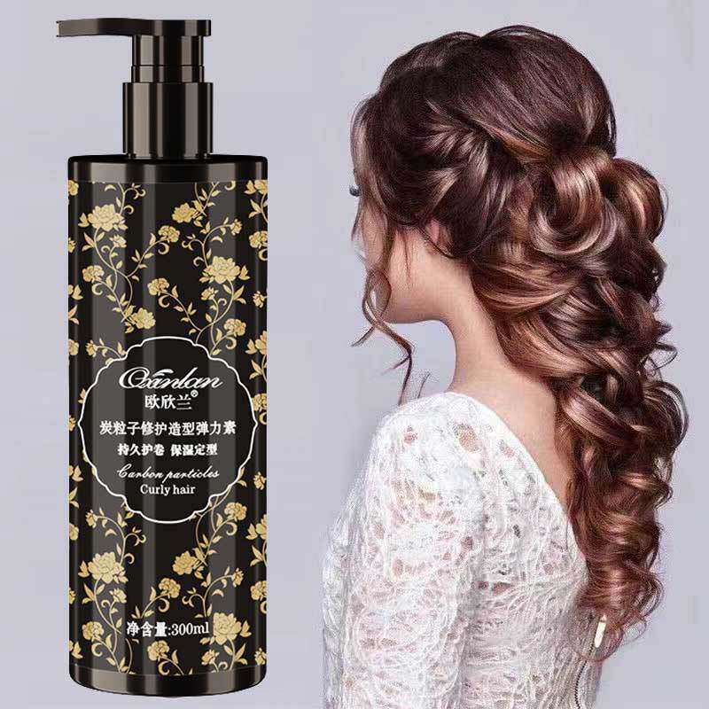 烫发弹力素卷发保湿定型