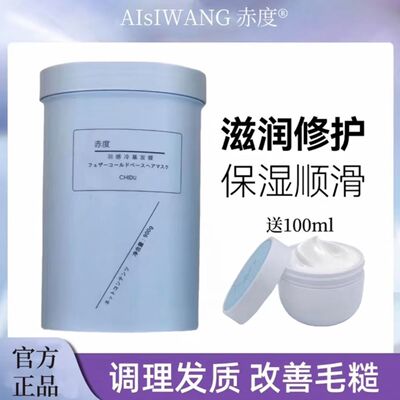 刮码发货冷基新款赤度羽