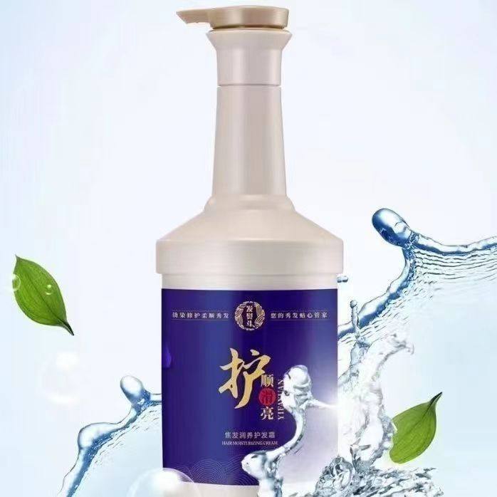 发熨斗酸性洗发水光泽头