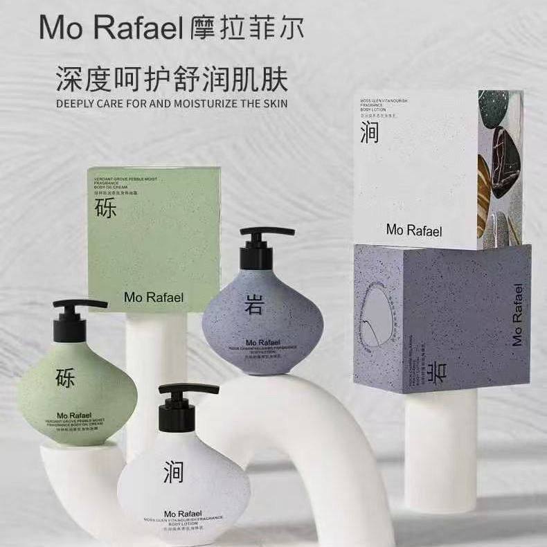 摩拉菲尔岩韵苔涧焕养绿