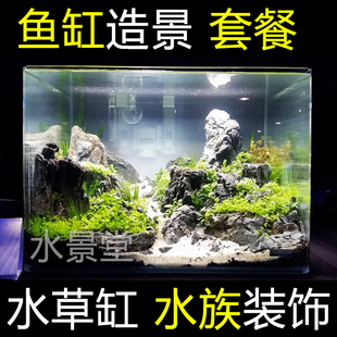 鱼缸装 小假山鱼鱼缸水族箱客厅小型迷你桌面玻璃 青龙石套餐 饰