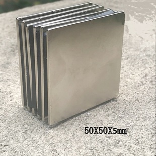 强磁F50 5mm钕铁硼吸铁石磁钢强力磁铁强磁长方形60X60X5mm70