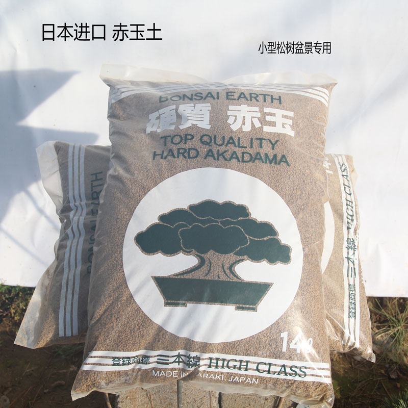 日本进口三本赤玉土 桐生砂 奥绿318控释肥 花多多一号 玉肥