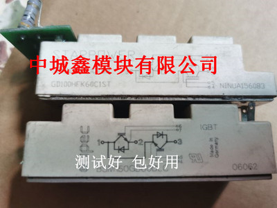 BSM150GB60DLC BSM200GB60DLC GD100HFK60C1ST原装拆机测好包好用