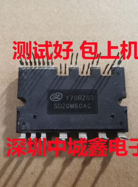 SD30M60AC SD20M60AC BIP60015 FSBB30CH60C SD20M60A 可直拍