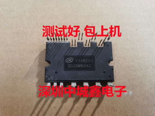 SD30M60AC SD20M60AC BIP60015 FSBB30CH60C SD20M60A 可直拍