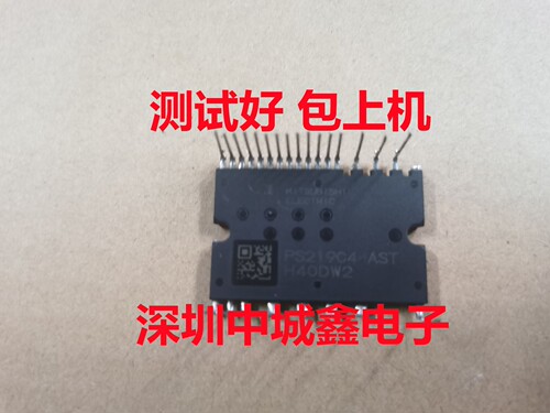 直拍PS219C4-AST PS219A4-ASTX PS21964-AST PS219C5-AST PS219A5