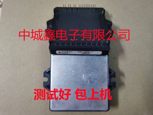 PS11033 PS11034 PS11032-Y2 PS11035-1 PS11036拆机测试好包上机