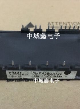 7MBR25UA120-50 7MBR25SA120-70 7MBR15SA120 7MBR35VA120-50拆机