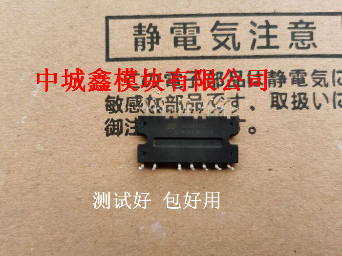 SDM06C60FB2原装拆机测试好 包好用