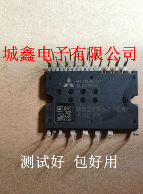 PS21965-4W PS21963-EW PS21964-4C PS219B3-CS 原装拆机可直拍