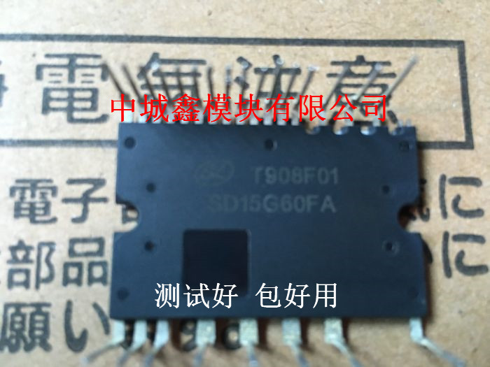 SDM15G60FB  SD15G60FA SDM10G60FB原厂拆机 测试好包上机 可直拍
