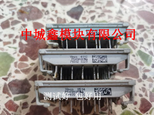 P549A04 P849A4905 P840A4903 P540A08 A07原装拆机质量保证包好