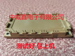 LCG100FFS120E2C MMGT75WD120XB6C LCG75FFS120E2C测好包上机好用