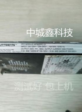 PFC MODULE AIF06ZPFC-01 测试好 包上机