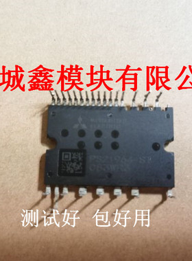 PS21965-ST PS21964-ST PS219A4 AT PS219A3-ST 原厂拆机测好直拍