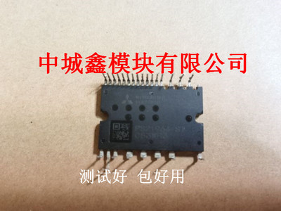 三林原装拆机IPM模块测好