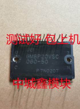 6MBP30VSC060-50 6MBP20VSC060-50 6MBP15VSC060-50U 原装可直拍