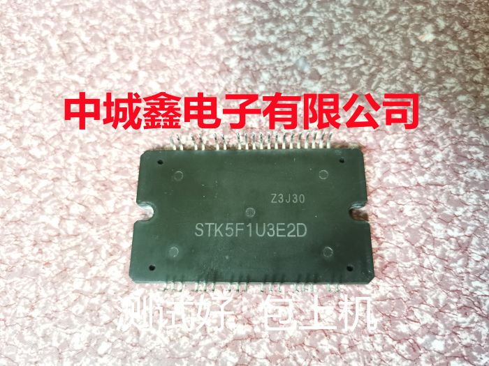 STK5F1U3C2D STK5F1U3E2D  STK5F1UCEOD STK5F4U3E2D STK5F4U3C2D - 实物图