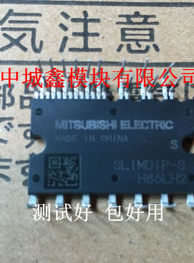 SLIMDIP-L SL1MDIP-L SLIMDIP-S 原厂拆机测试好 包上机 可直接拍