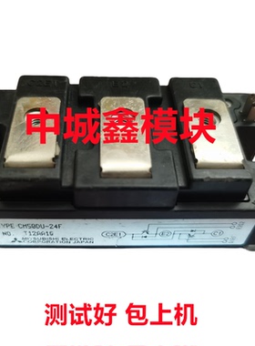 CM50DU-24F CM75DU-24F CM50DY-24H CM75DY-24H CM75DY-28K包好询