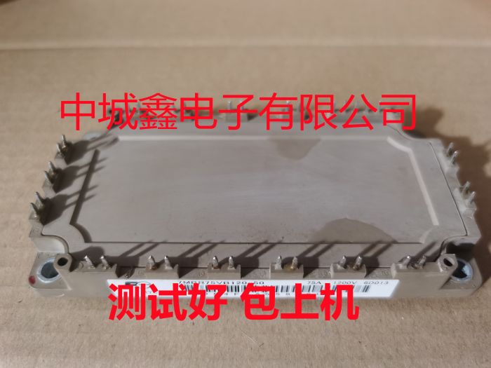 7MBR75UB120 7MBR75VB120-50 7MBR100U4B120-50 7MBR75VB120A-50