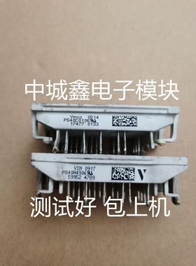 P549A P849A4803 P840A4906 P540A08 P540C0106 原装拆机测试包好