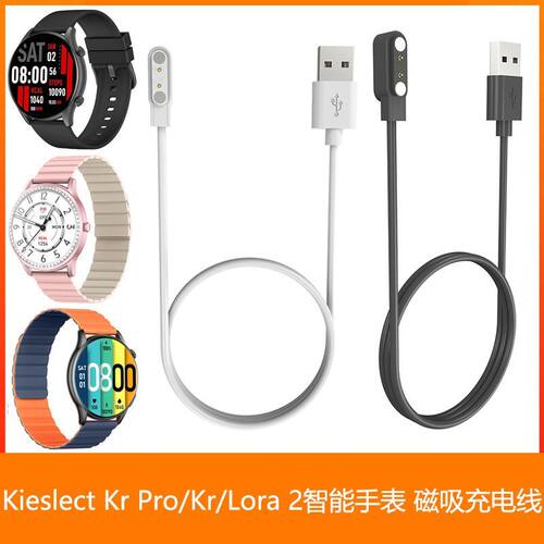 适用KOSPETOPTIMUS2Smar