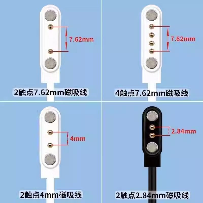 儿童电话手表充电线通用型2针4点7.62磁吸充电器智能3608x\m1\se5