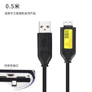 pl120 st500充电器 适用三星相机es65连接线pl170数据线es70