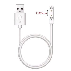 适用于读书郎H07儿童电话手表磁吸式充电器电源线数据线手表配件