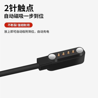 适用NANK南卡Runner3/Pro系列骨传导蓝牙耳机CC3/4磁吸式充电器线