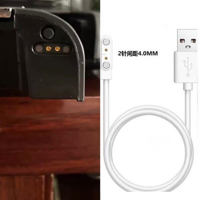 适用百胜图二代s咖啡机电子秤充电线磁吸式充电器电源线2S配件
