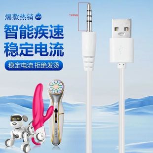 适用MizzZee 充电线充电器 谜姬小白杯实心DC3.5MM飞机数据线针式