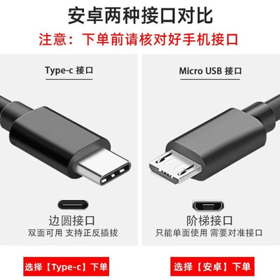 适用诺基亚3210充电器数据线2660/105/8210/2660/215/125/110