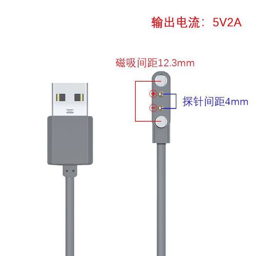 适用摩飞MR9802便携电动榨果汁桶机电源USB数据线磁吸式充电器线