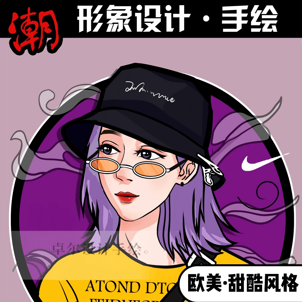 【欧美甜酷】板绘插画情侣约稿头像q版动漫设计定制漫画肖像原创