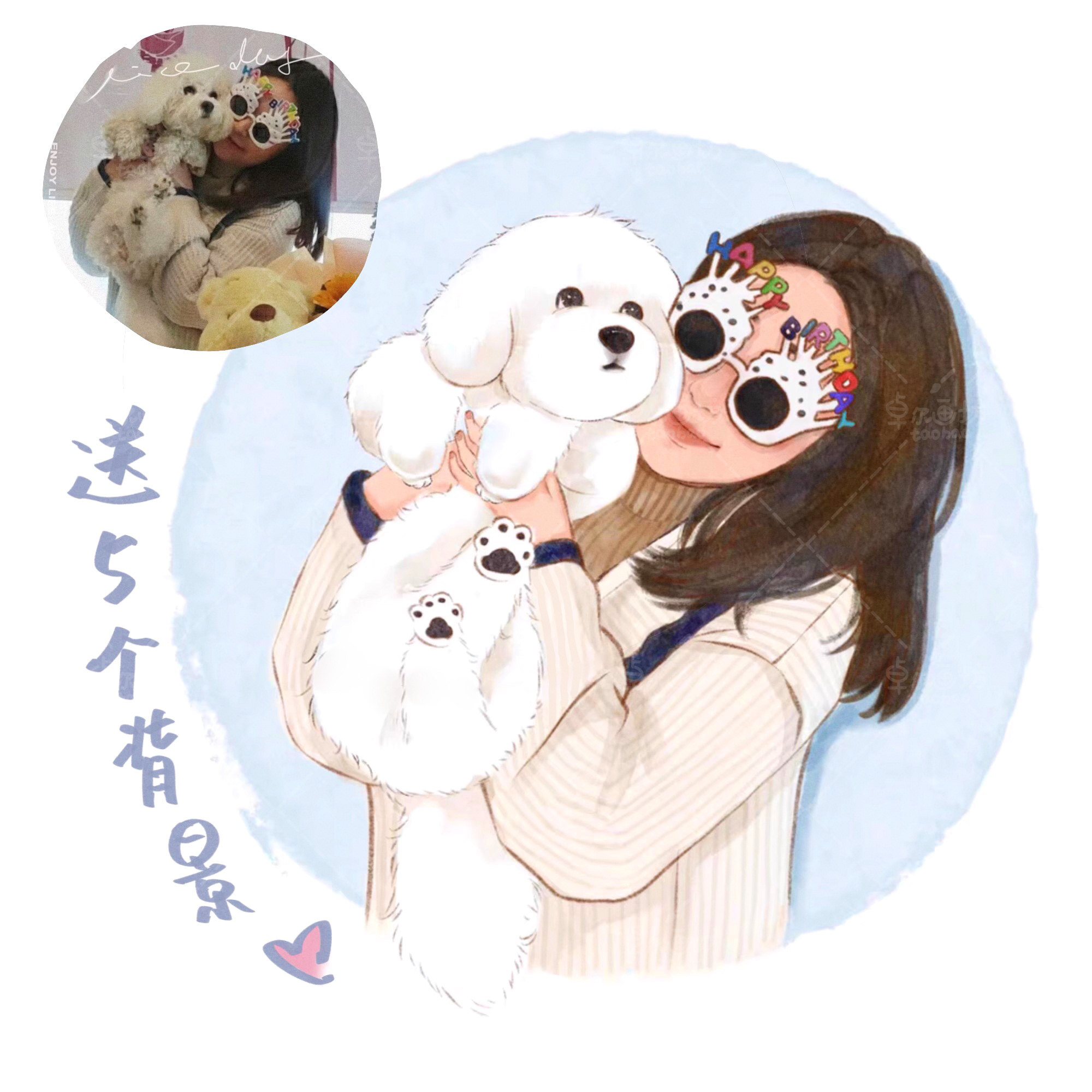【水彩小头像】约稿定制转手绘设计动漫人物婚礼请柬插画情侣漫画