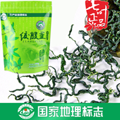 绞股蓝500g七叶正品 官方蓝旗舰店中药材非平利绞股蓝茶叶野生特级