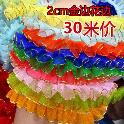 金边2cm打褶花边迷糊娃娃裙撑裙边辅料DIY手工配件娃娃衣服材料