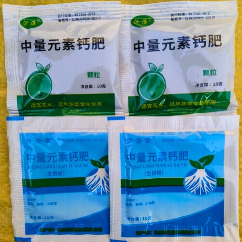 中量元素钙肥颗粒10g生根果蔬