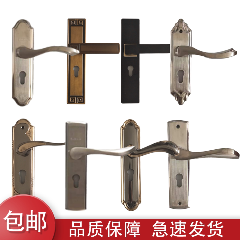 家用静音中式卧室房门室内锁锁具