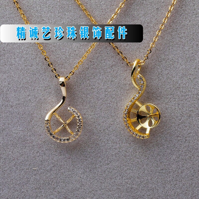 精诚艺时尚女款8-12毫米吊坠空托