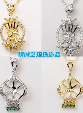 精诚艺女复古珍珠吊坠托厂家供货