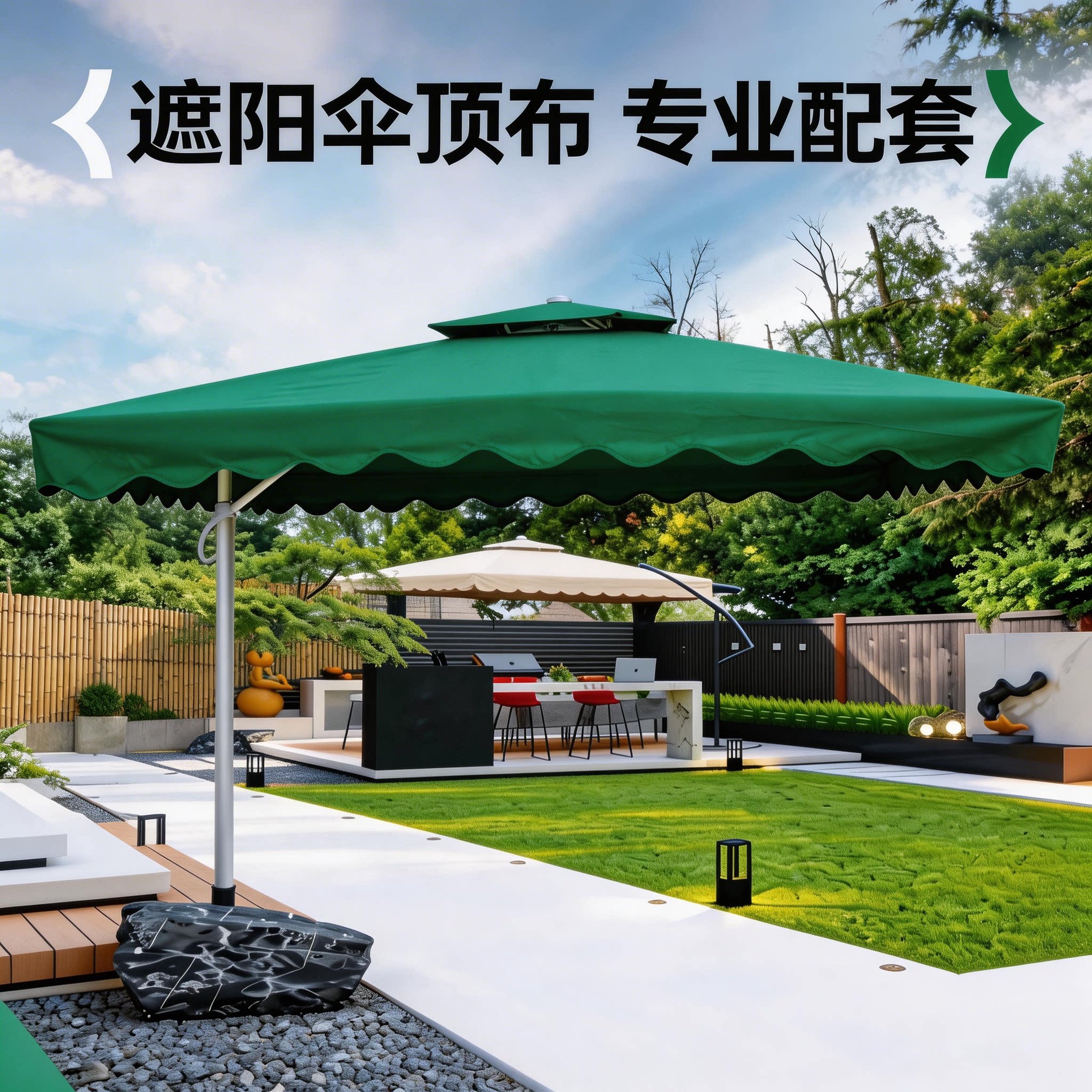 临亚庭院罗马遮阳伞防雨防晒