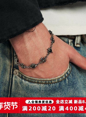 KREAM 钛钢十字花链手链男潮流嘻哈个性欧美手链女时尚