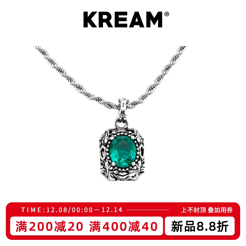 kream复古做旧绿宝石吊坠